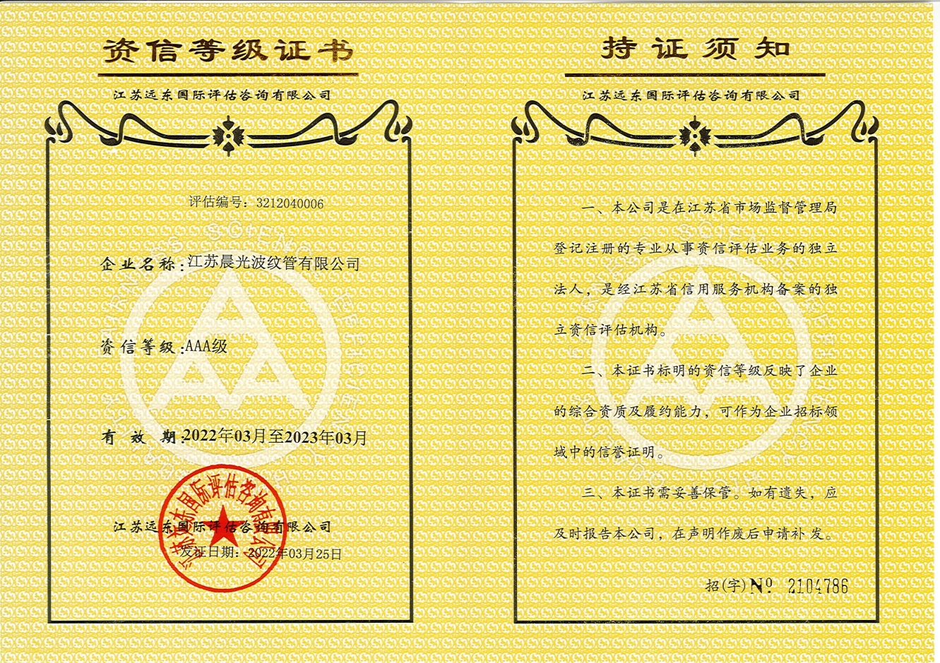 �Y�ŵȼ�(j��)�C��(sh��)